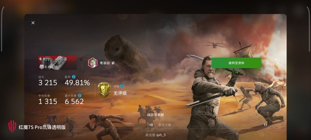 动态图片 14