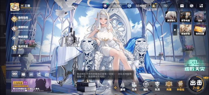 又和谐截图