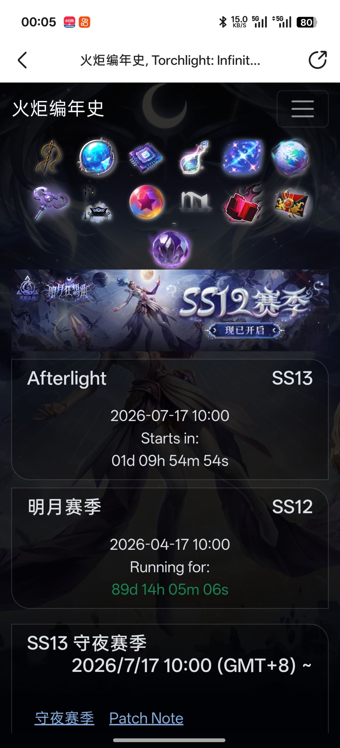 就这样开服不得bug满天飞? 1