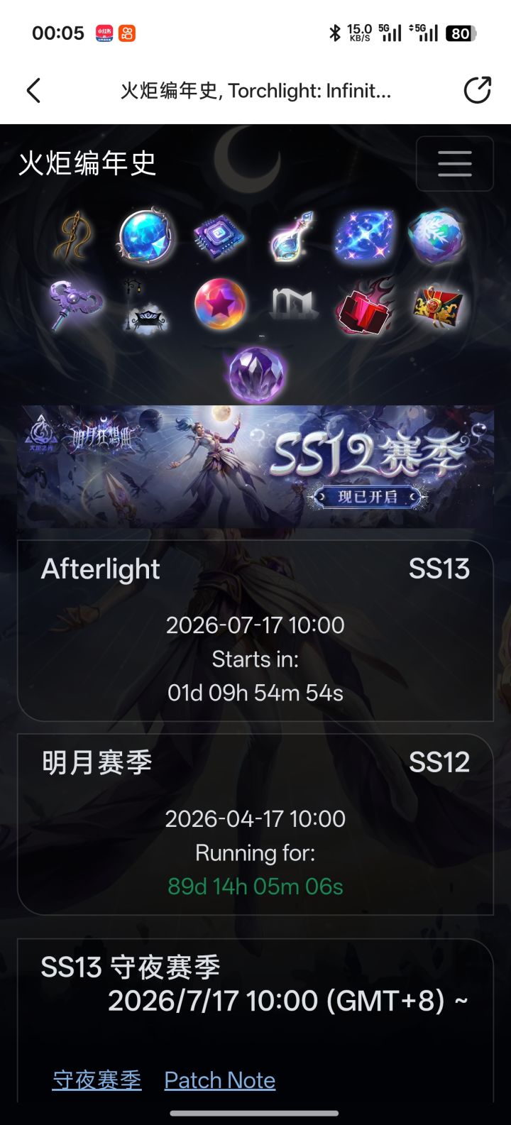就这样开服不得bug满天飞?截图