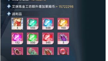 【2.5】简化版攻略及装备横评