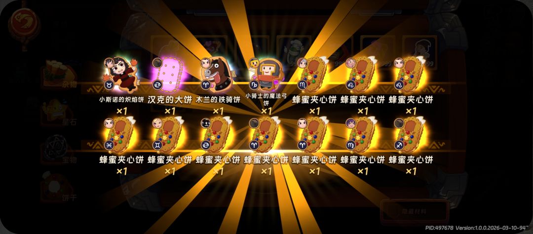 凉屋的游戏永远充满氪金 1
