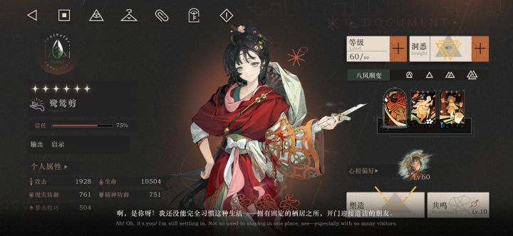 满塑加一截图