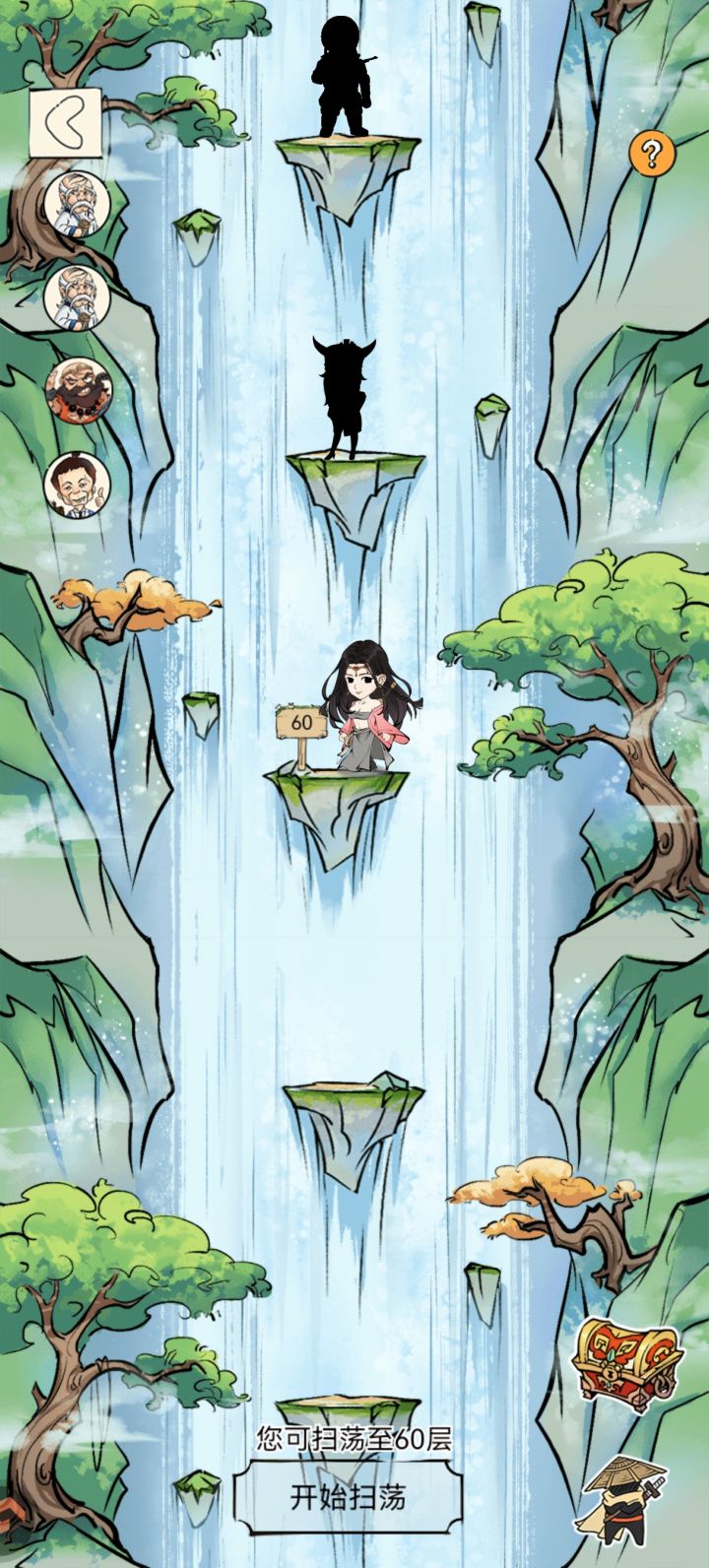 有生之年系列之头陀记录贴截图