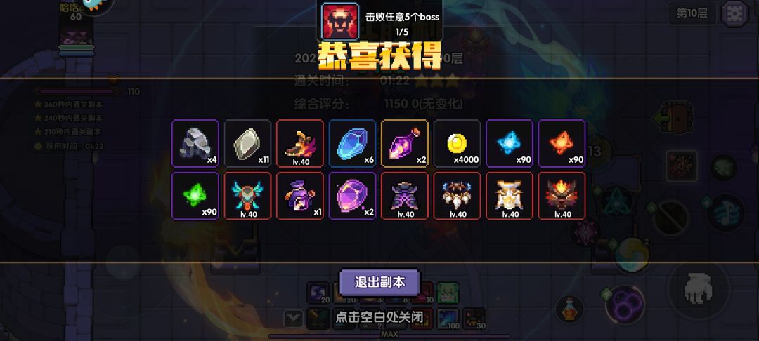 终于没有保底了 3