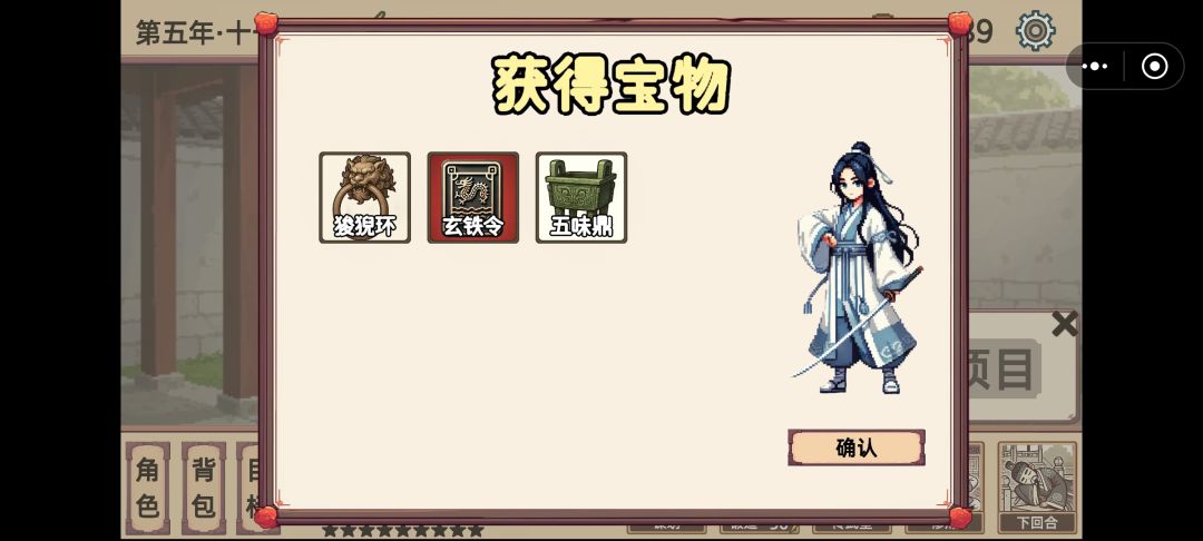 暗器通关就是快…… 3