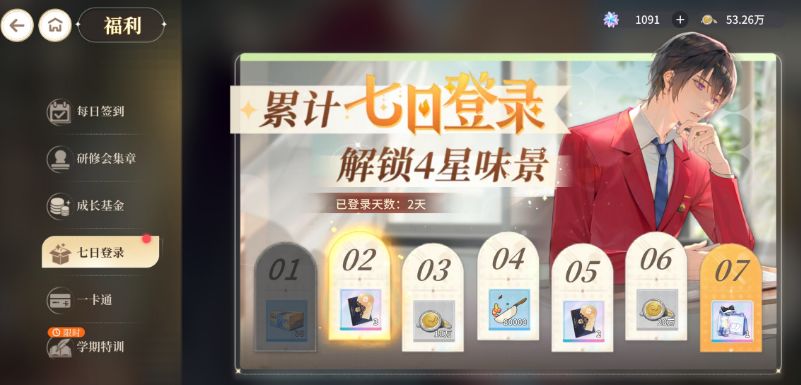 动态图片 1
