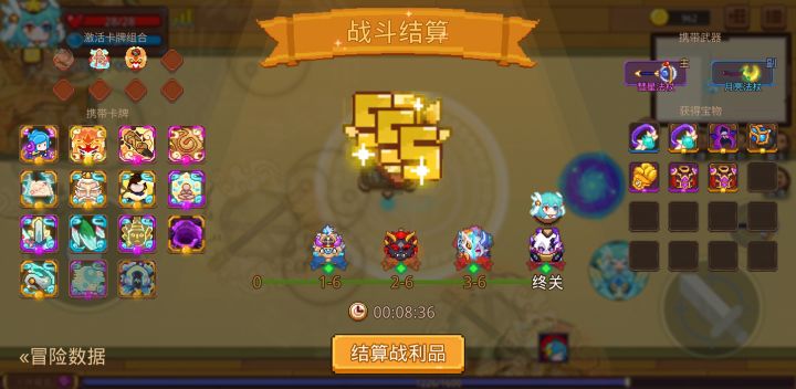 打卡!我的猎魔之路!截图