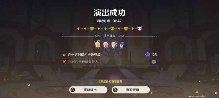 真是不容易啊截图