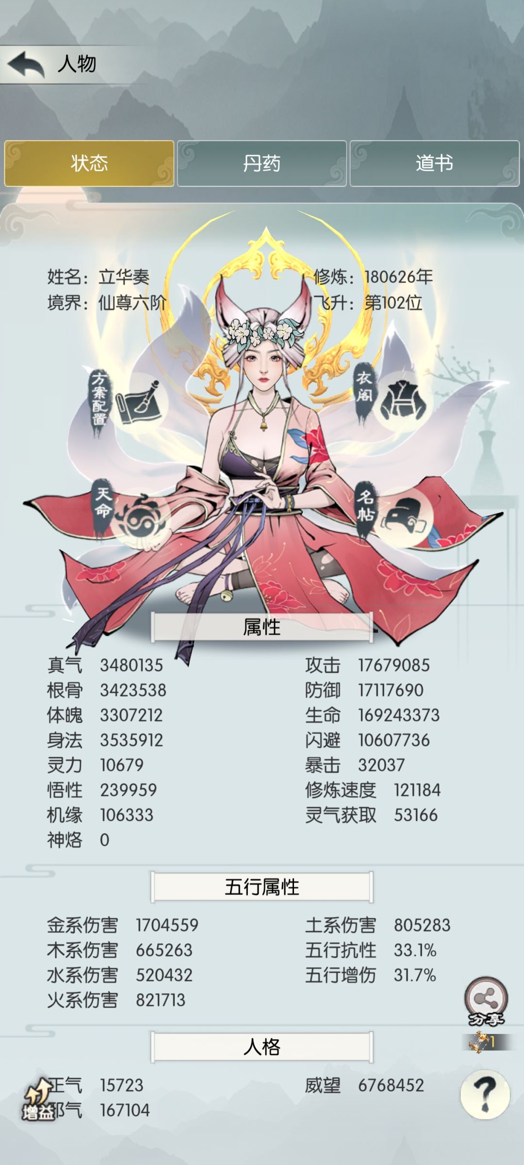 萌新回坑 1