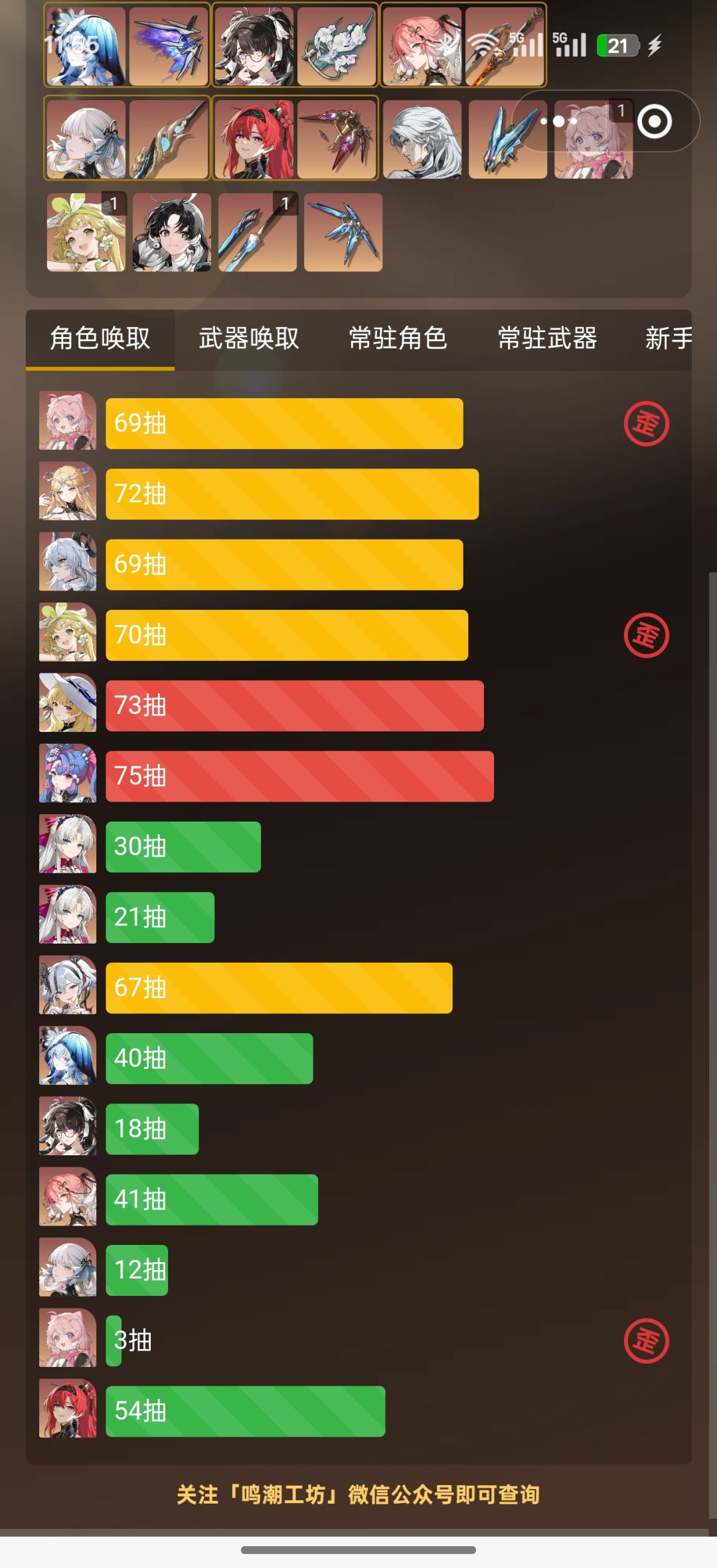 越来越非了,歪麻了😭😭😭 2