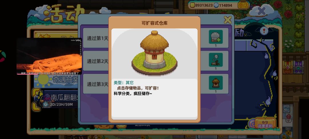没仓库的不要错过了 1