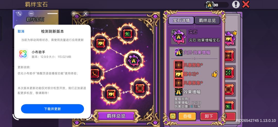 这对么 1