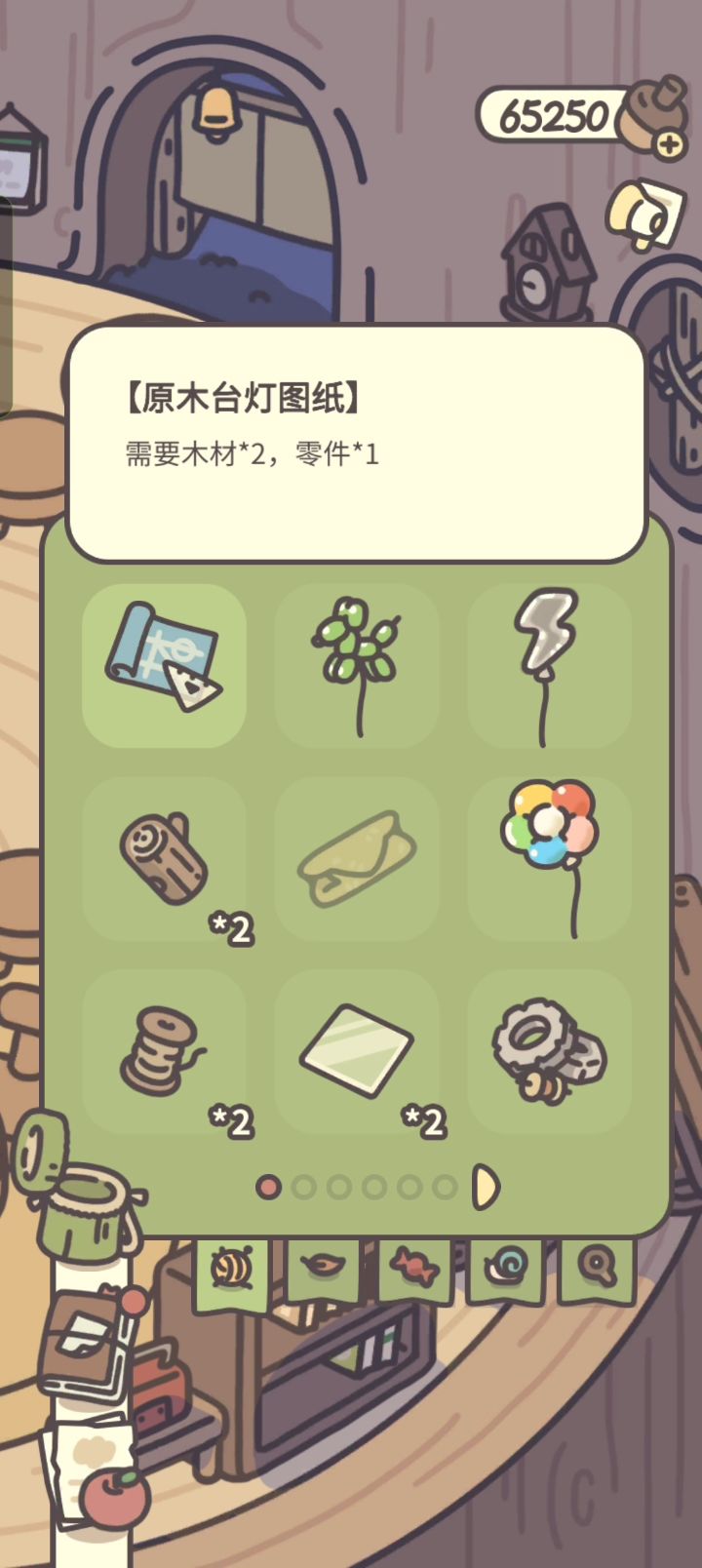 又开始期待了 1
