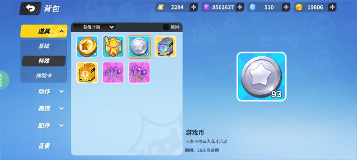 何意味截图