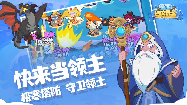 每一局都充满变数和挑战截图