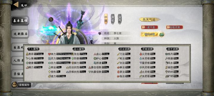 行吧,盗墓的成就前置条件已经做了截图