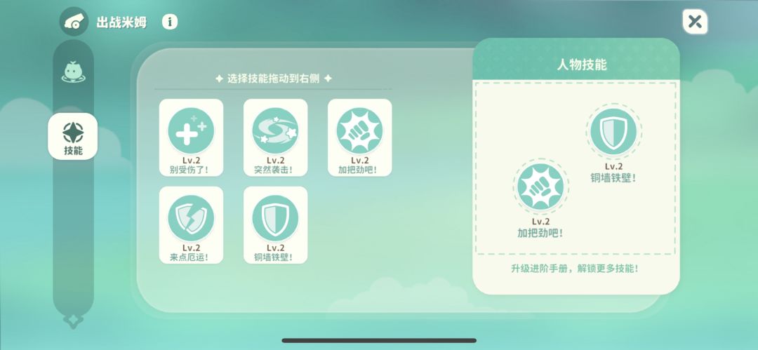 简简单单就过了 3