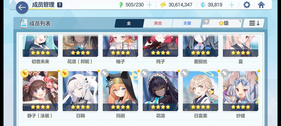 玩了一年多了去2023年12月入坑 5