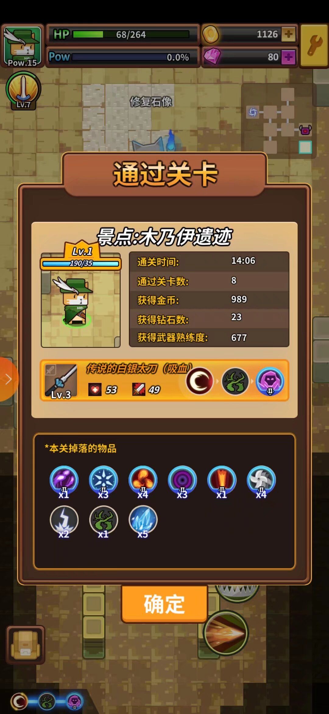有谁记得这个游戏叫什么 1