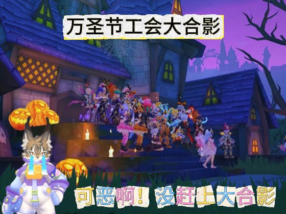 瞹猫及屋!招人啦!(一区)详细请看图片! 2