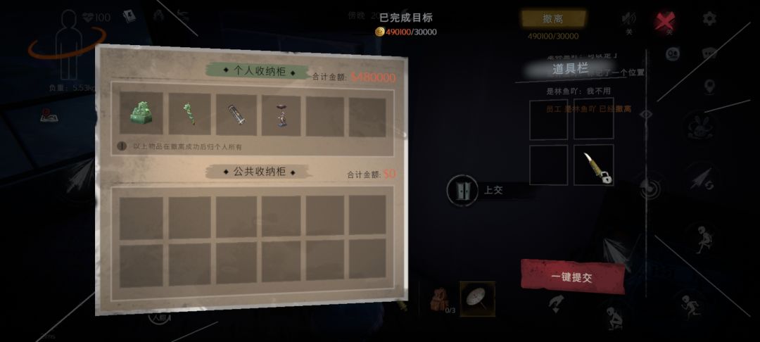 😁又遇到一个大好人 2
