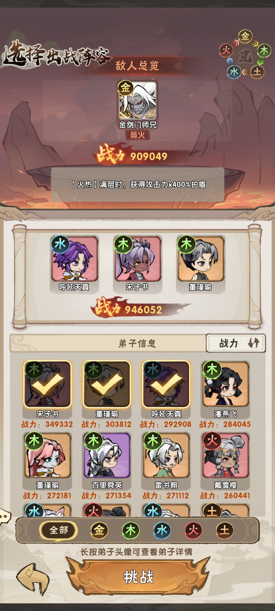 主线7-10到底怎么过 求大佬指点 2