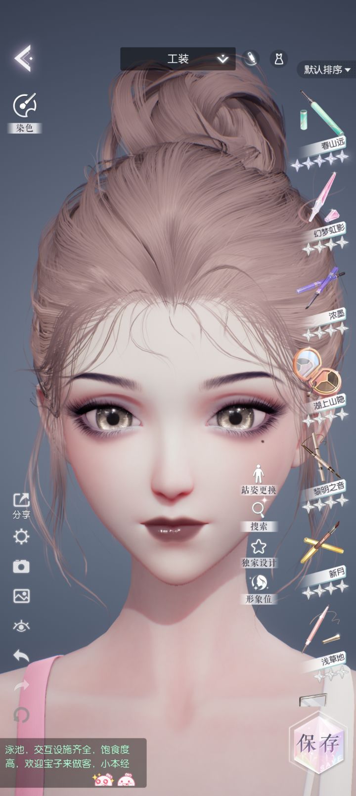 自己捏的脸，希望下辈子长这样截图