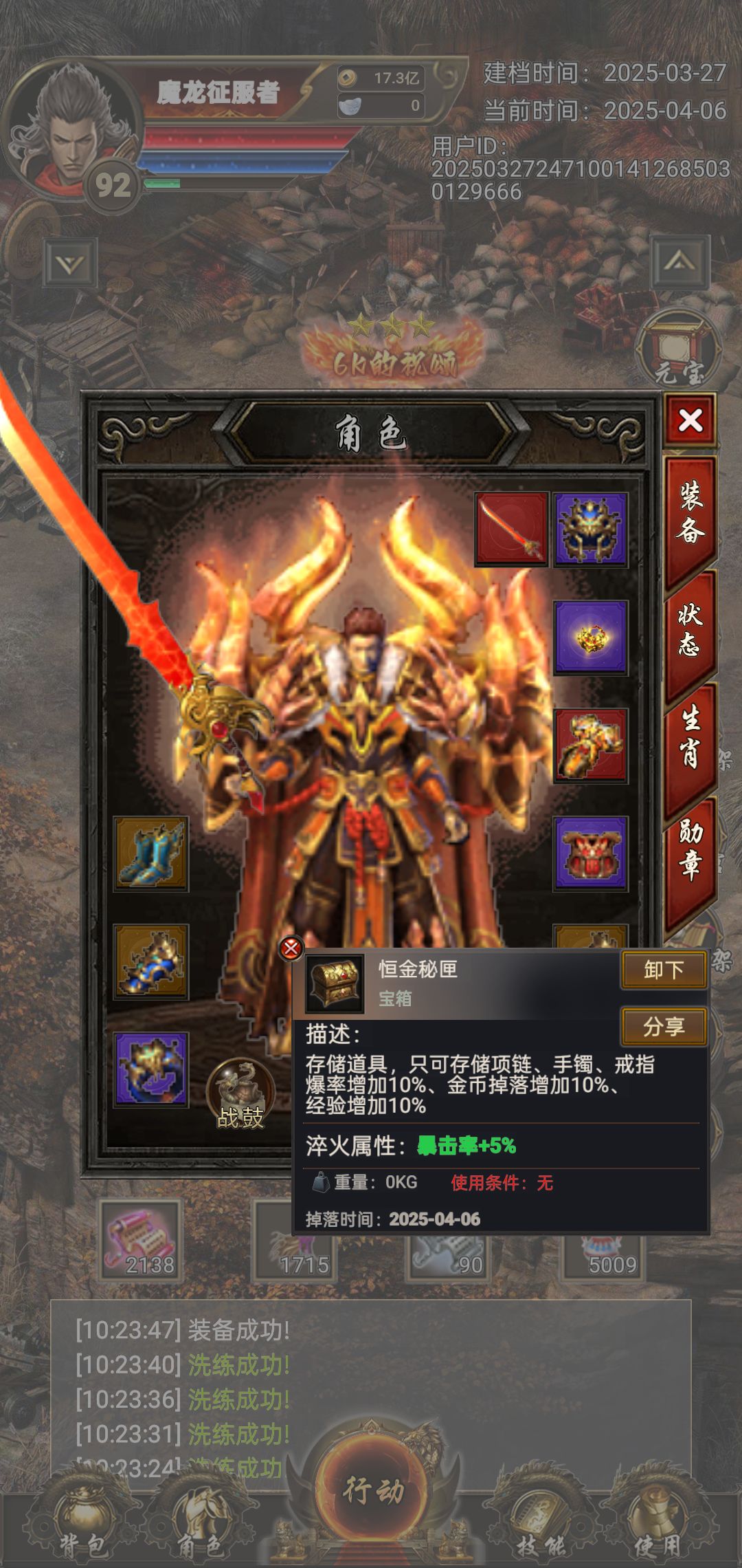 出货了!!! 1
