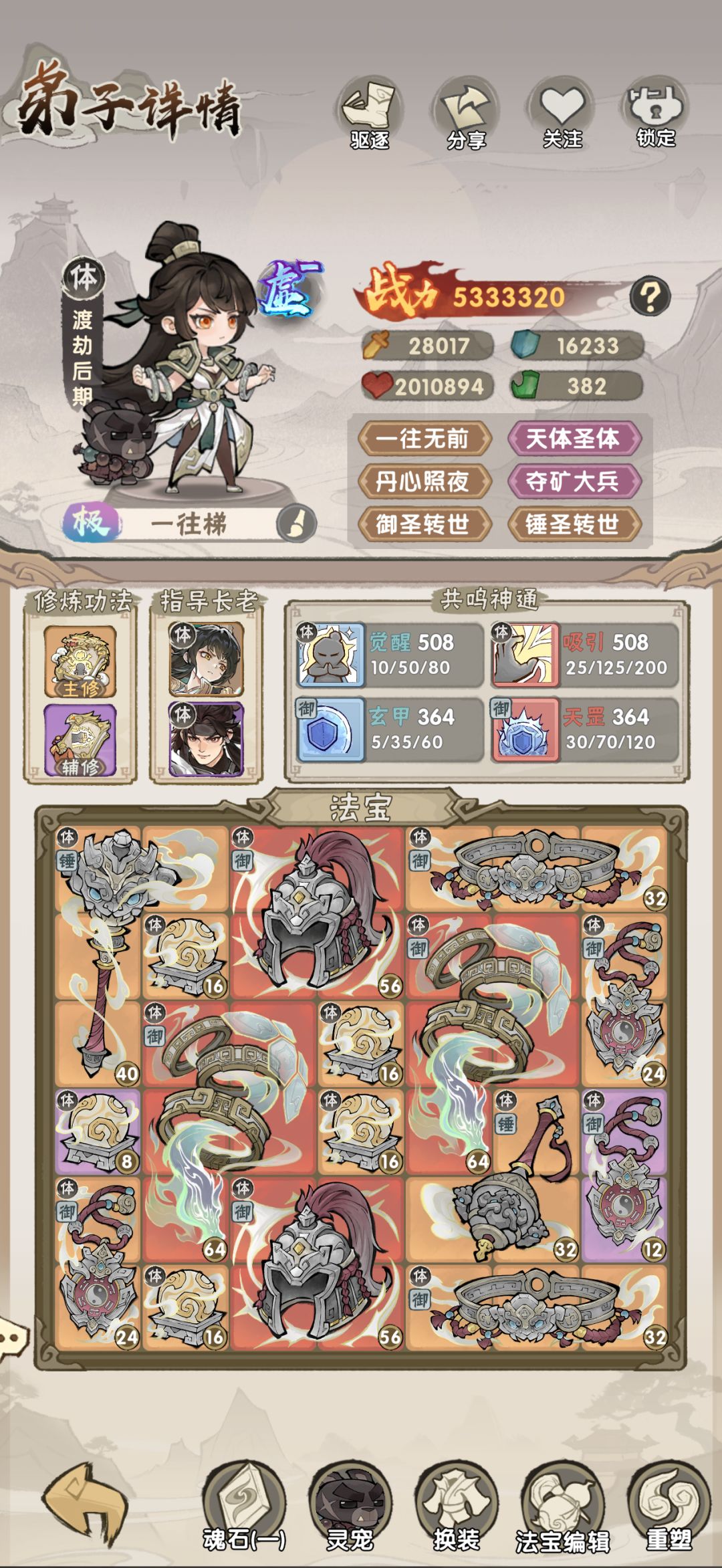 看图片就知道我多窝囊 2