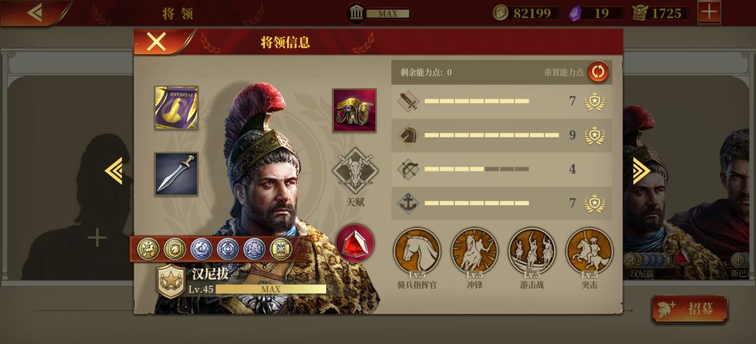 发现装备使用和你们完全不一样 3