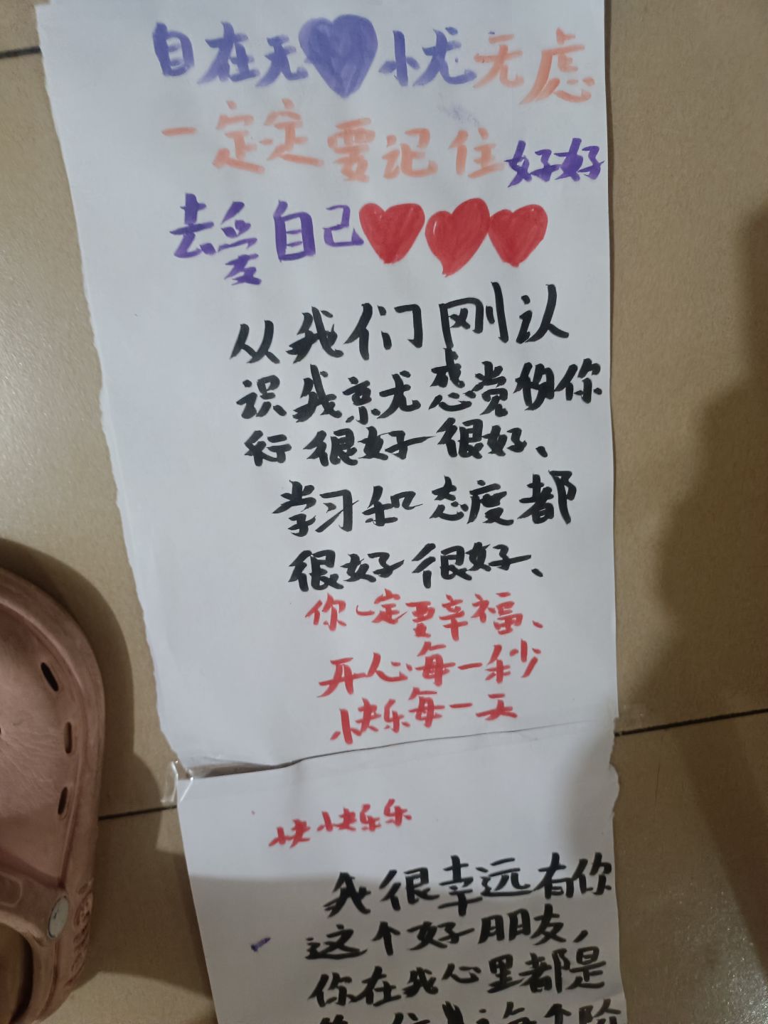 动态图片 5