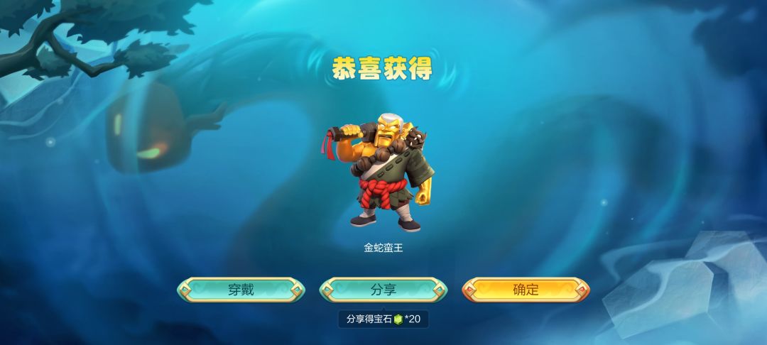 免费送的五发,中了两个皮肤 2
