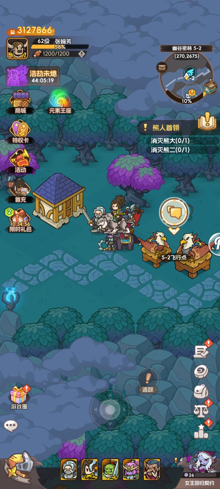 这次是真的卡住了[表情_捂脸哭]截图