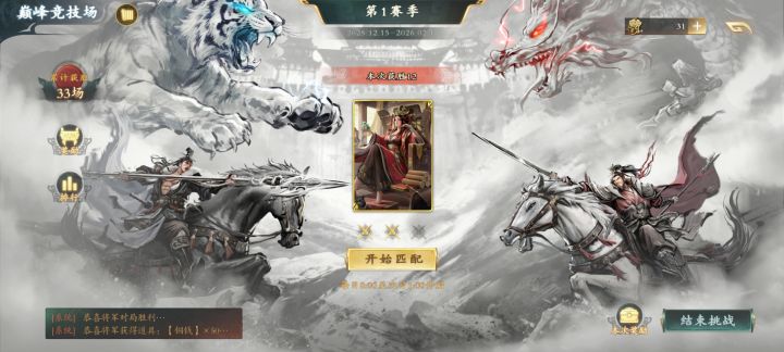 求助截图