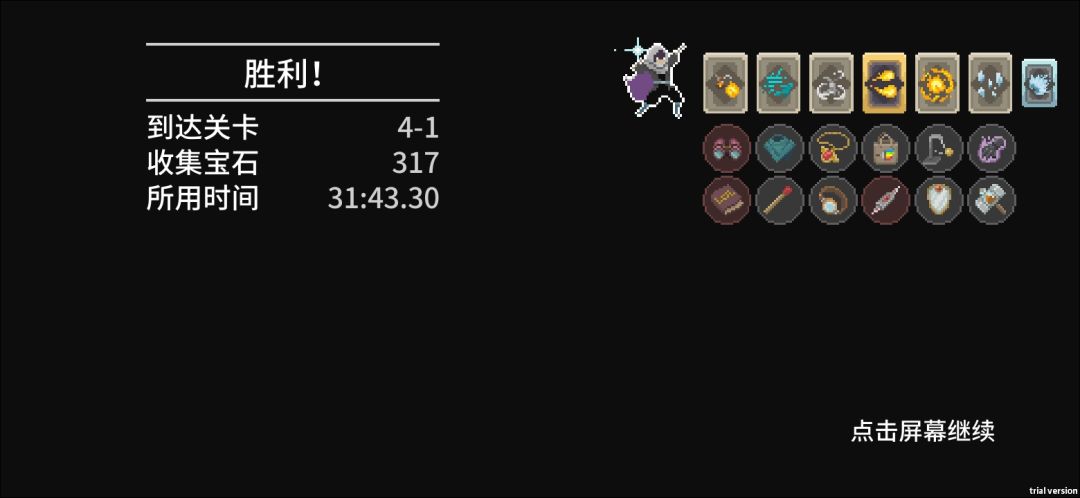 芜湖! 1