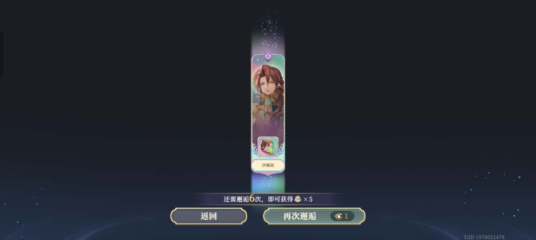 40抽出了6个彩,( ﹡ˆoˆ﹡ ) 6