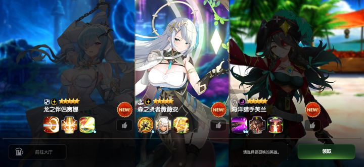 选哪一个呀截图