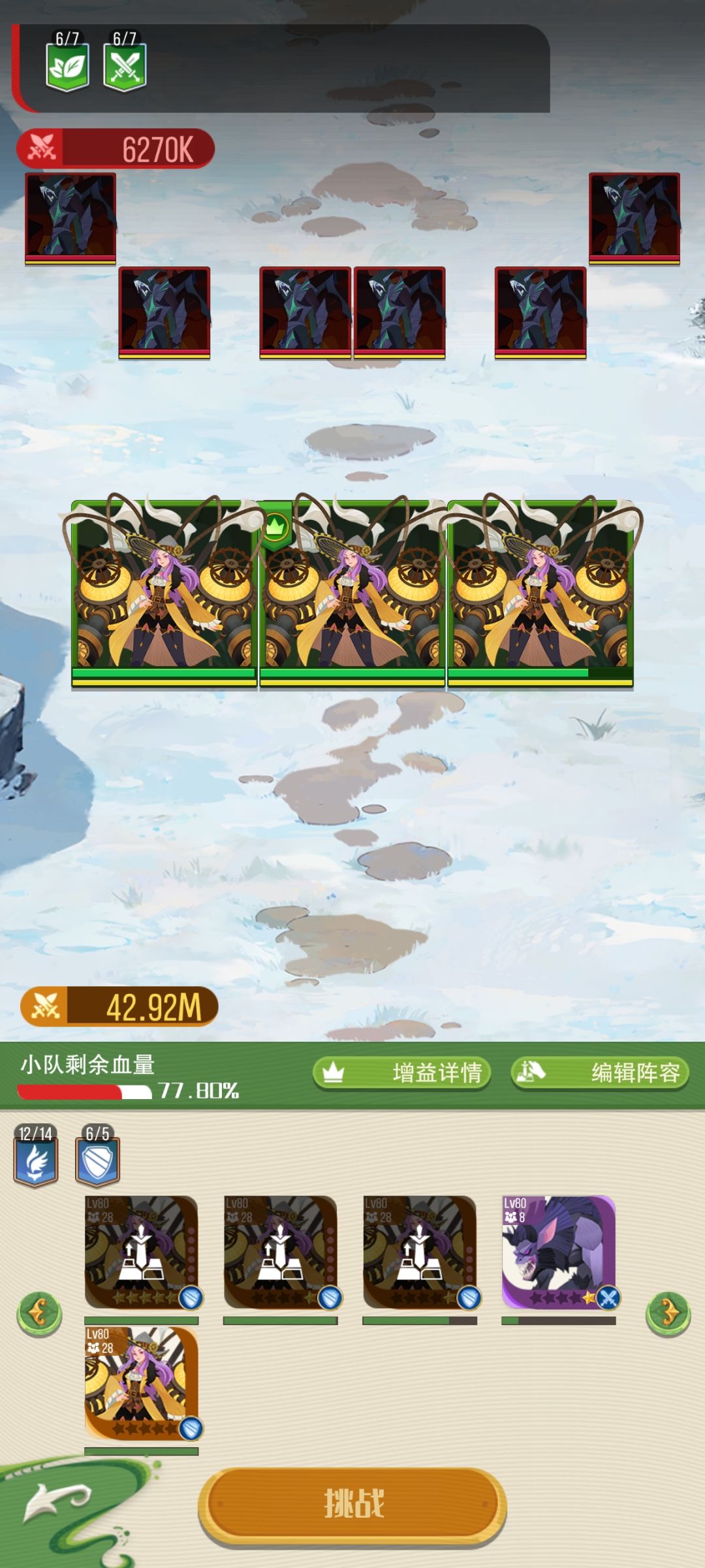 新副本通关,附新副本新手攻略 2