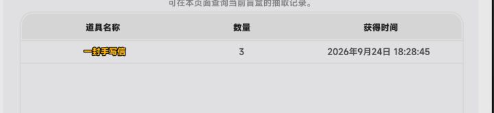 六抽保时捷截图