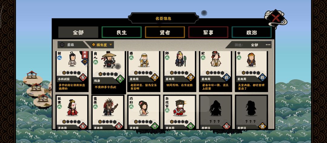 老玩家刚回游 3