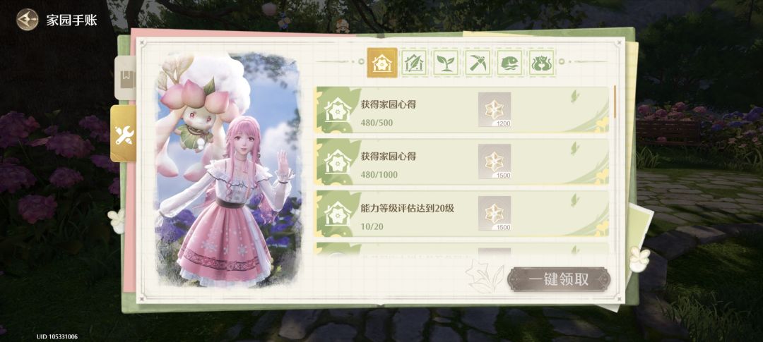 大家别忘记去领啊 1