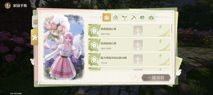 大家别忘记去领啊截图
