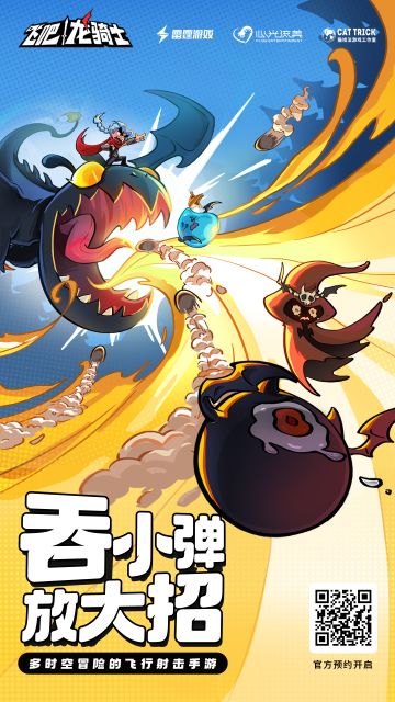 泰裤辣！当你吞下洞窟的宠物，会进化成什么？