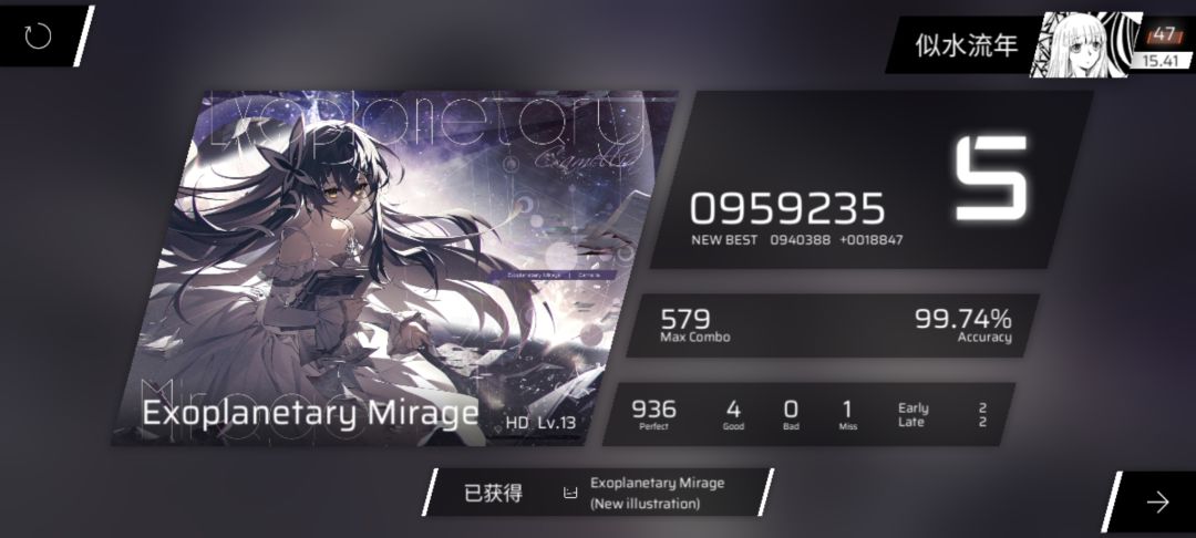 最后两首是hd13? 5