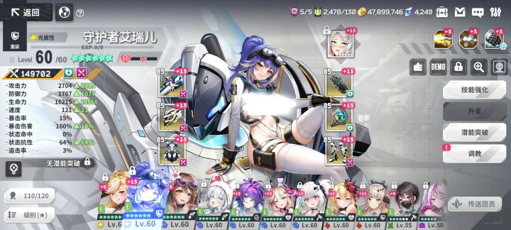光宝马好还是水宝马好截图