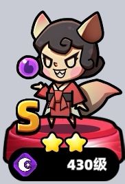 人物图鉴，平民唯一真神，妲己