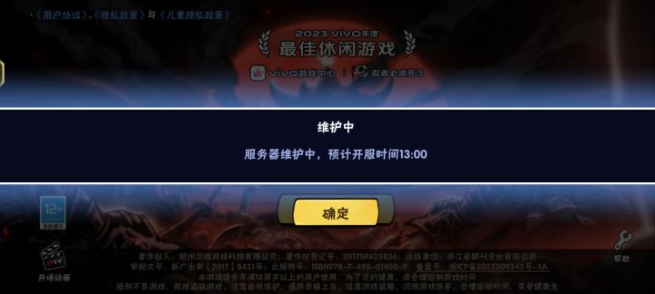 蒸蒸日上截图