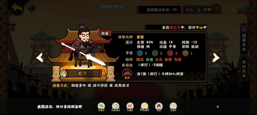 更新之后负面状态的概率也太高了 2