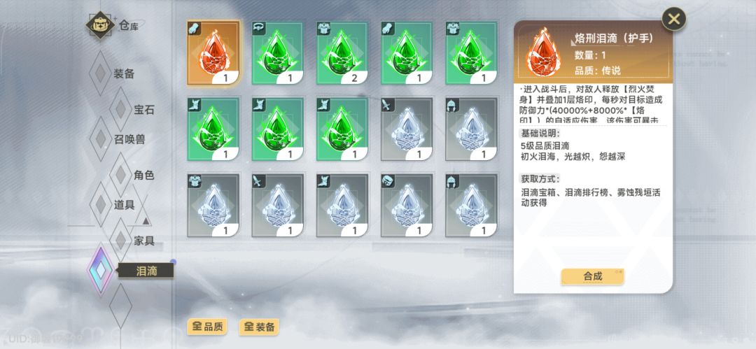 这玩意是不是没有实装怪头上一个db没有 1